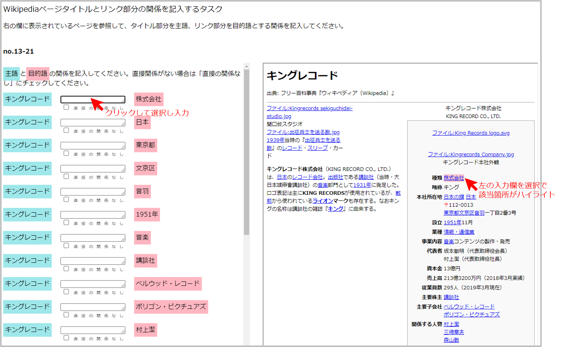 image-20220824164427729